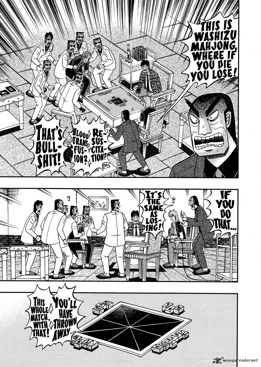 Akagi 295 9