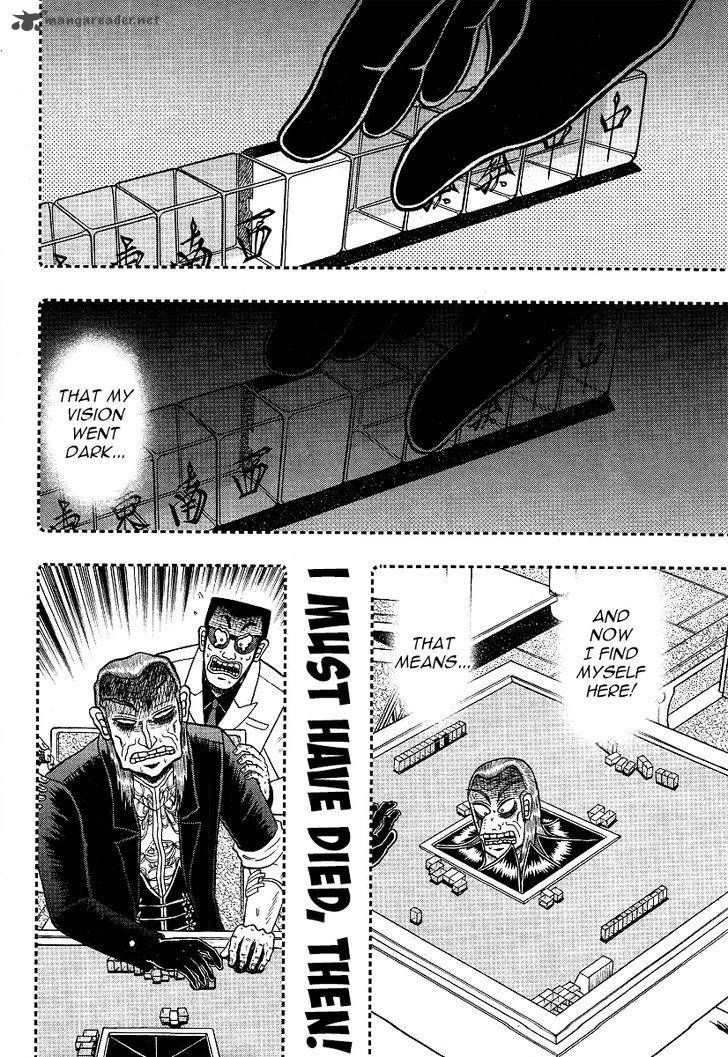 Akagi 297 10