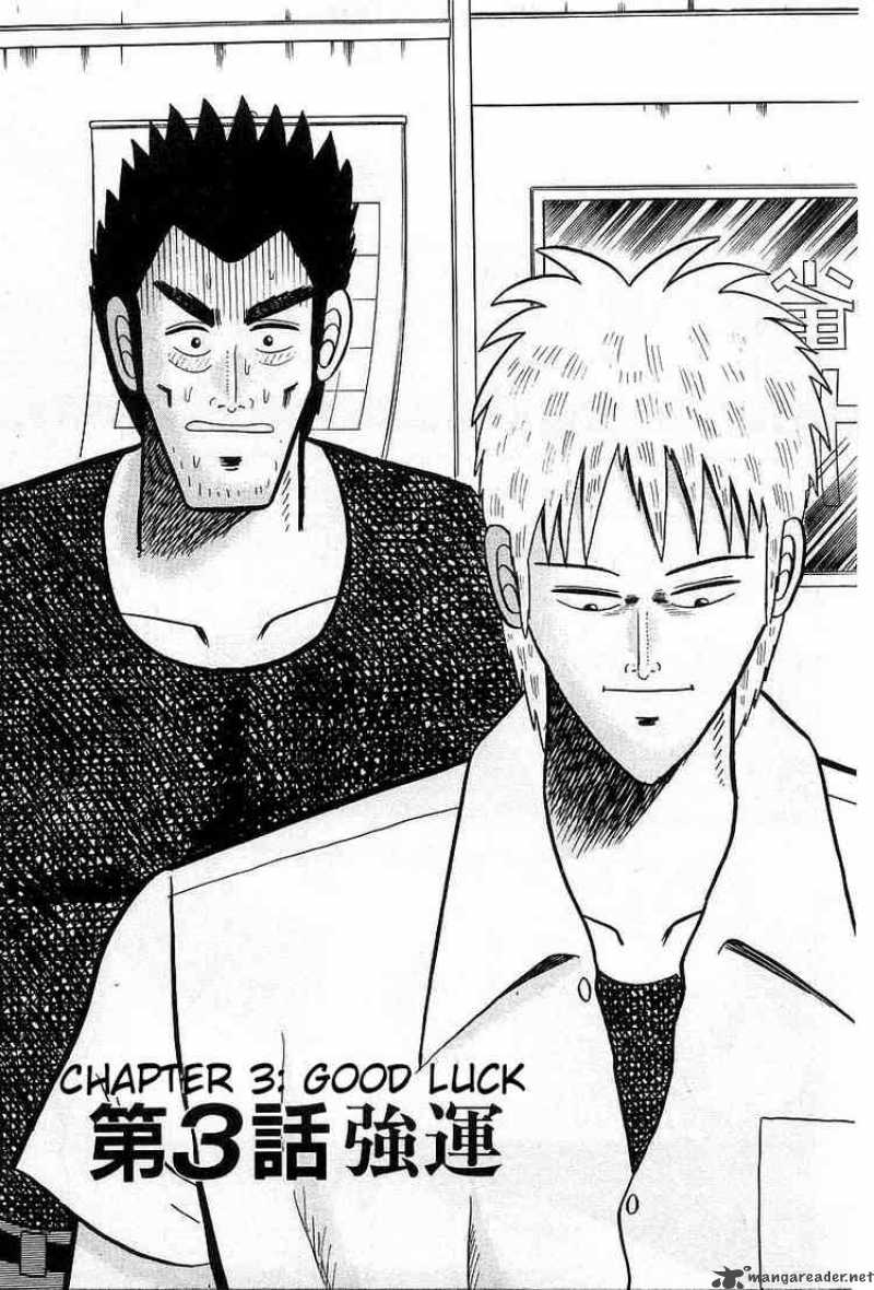 Akagi 3 1