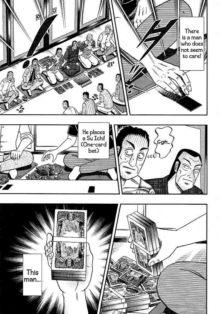Akagi 301 12