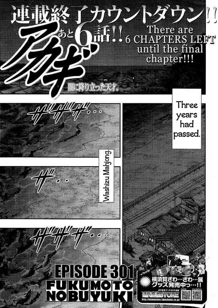 Akagi 301 2