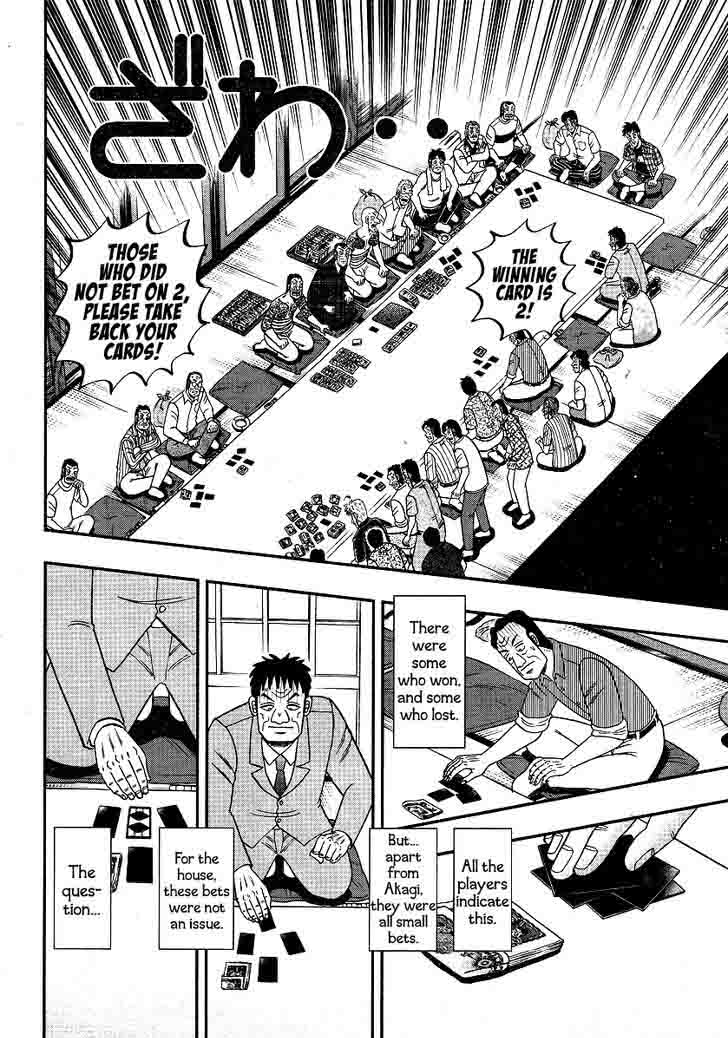 Akagi 301 20