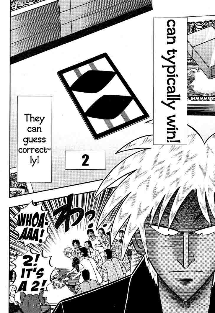 Akagi 301 26