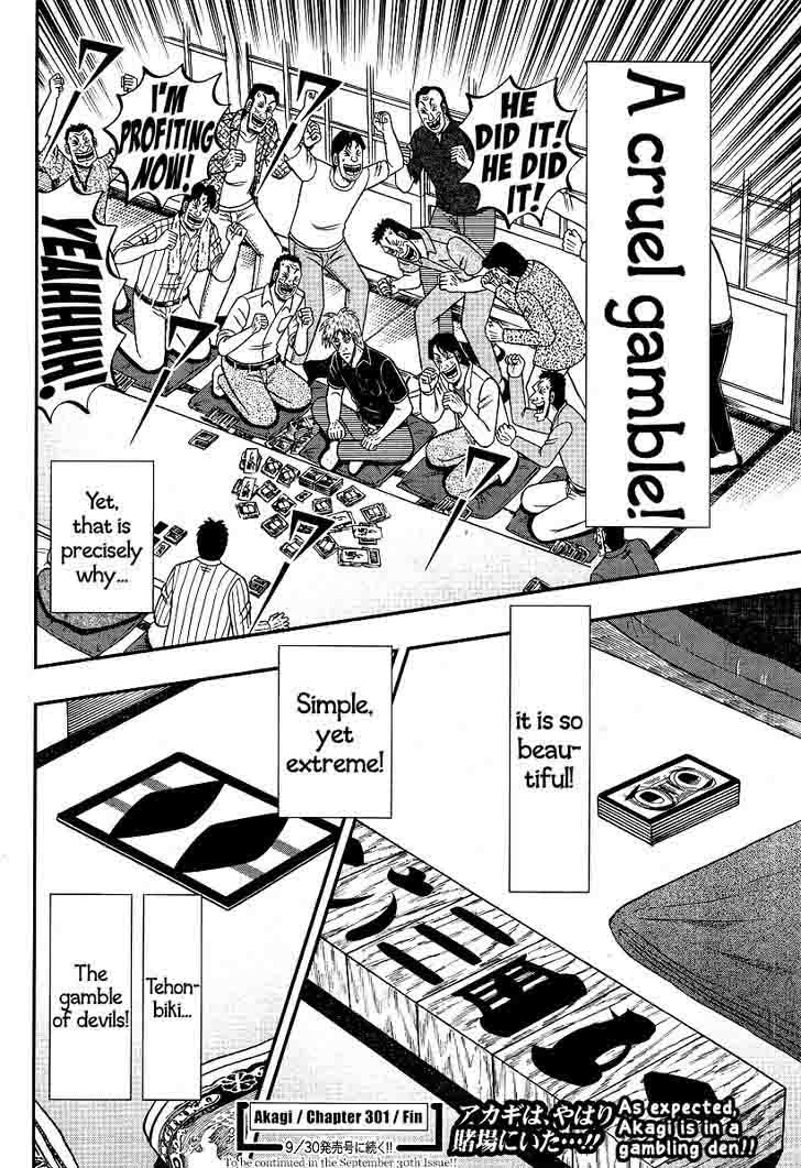 Akagi 301 28