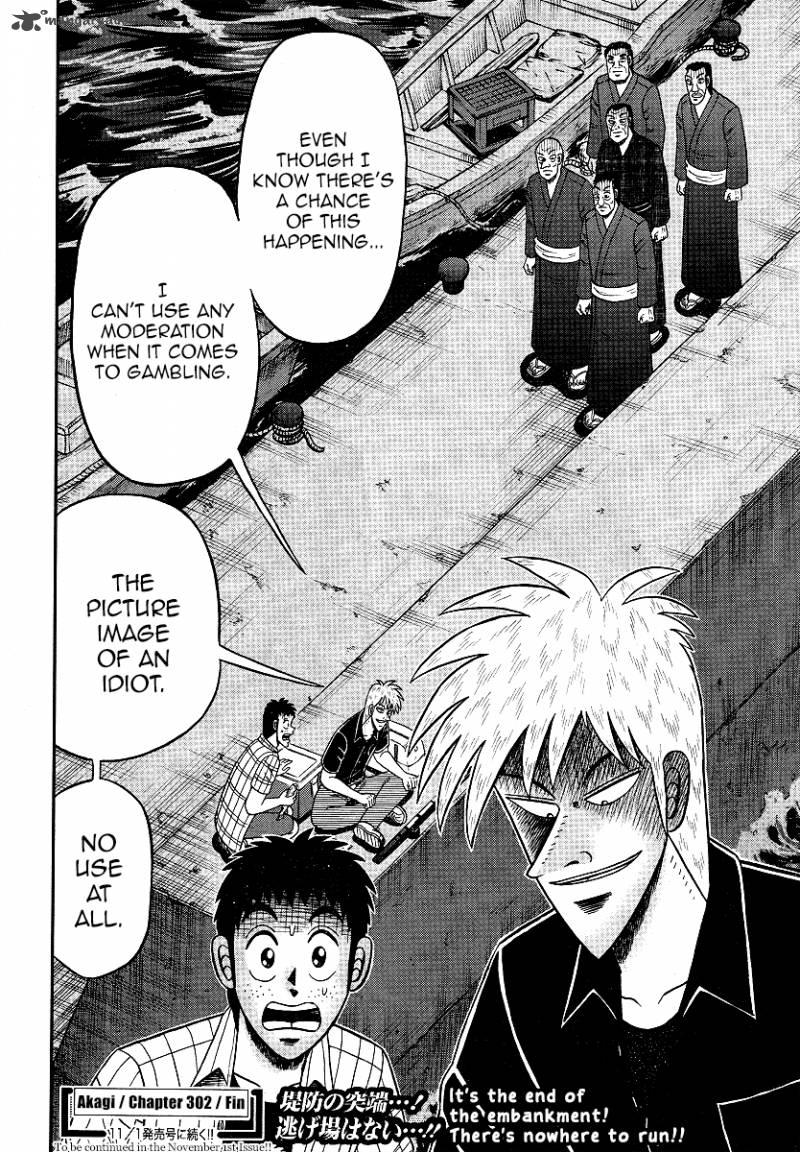 Akagi 302 30