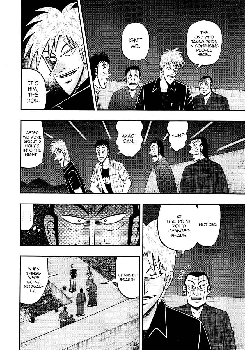 Akagi 304 8