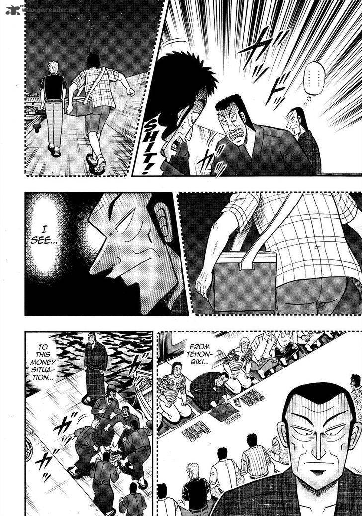 Akagi 305 11