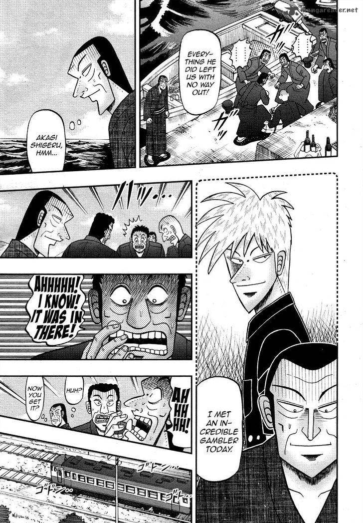 Akagi 305 12