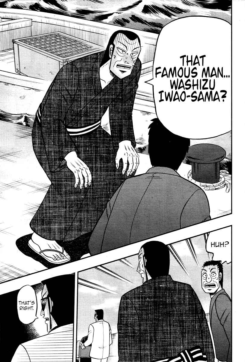 Akagi 306 13