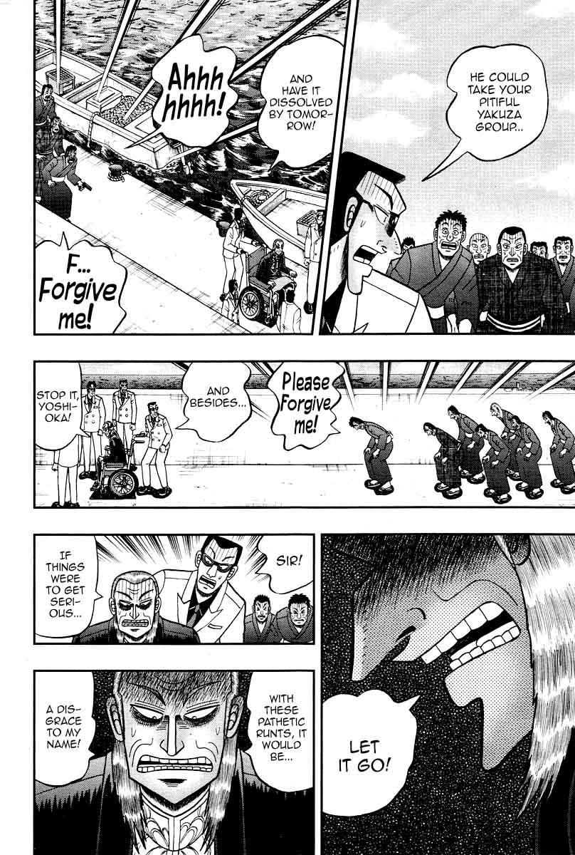 Akagi 306 15