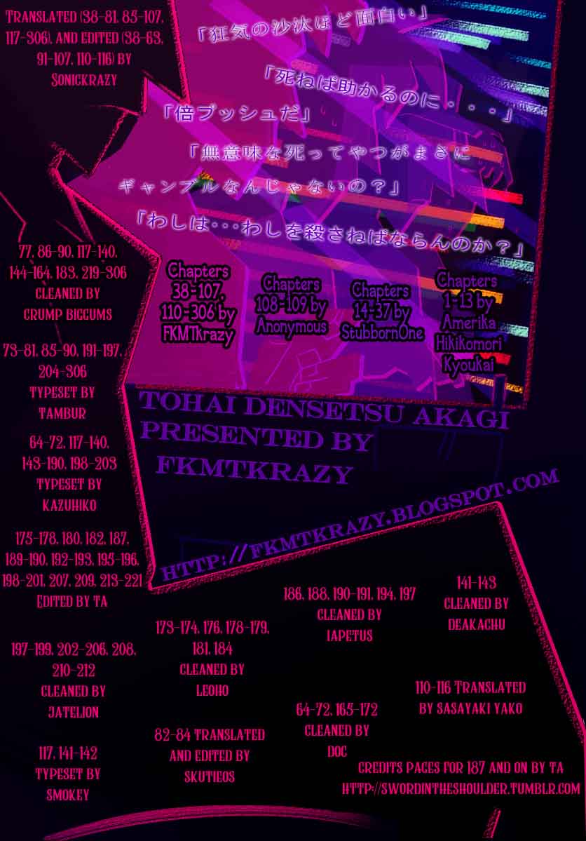 Akagi 306 32
