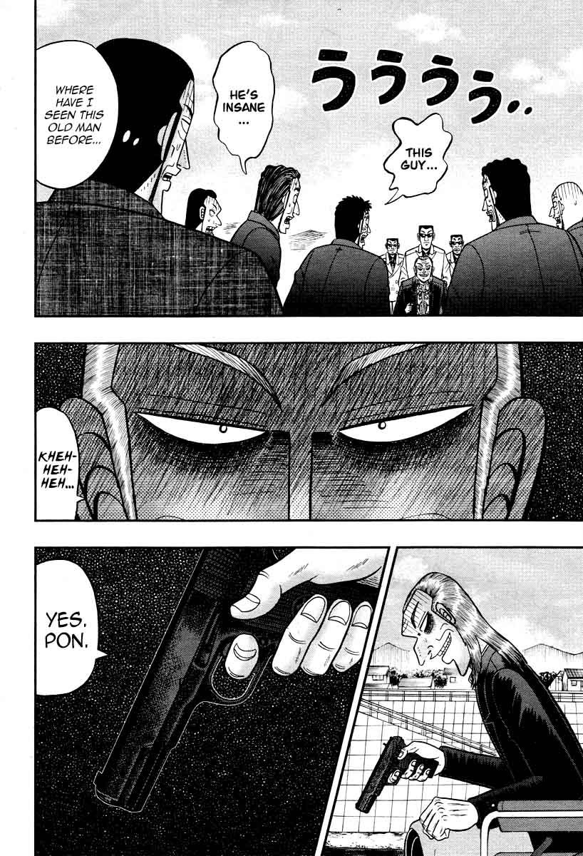 Akagi 306 8