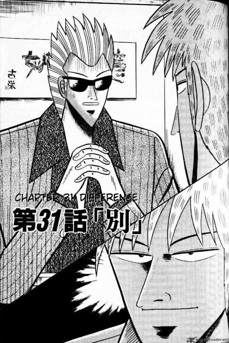 Akagi 31 1