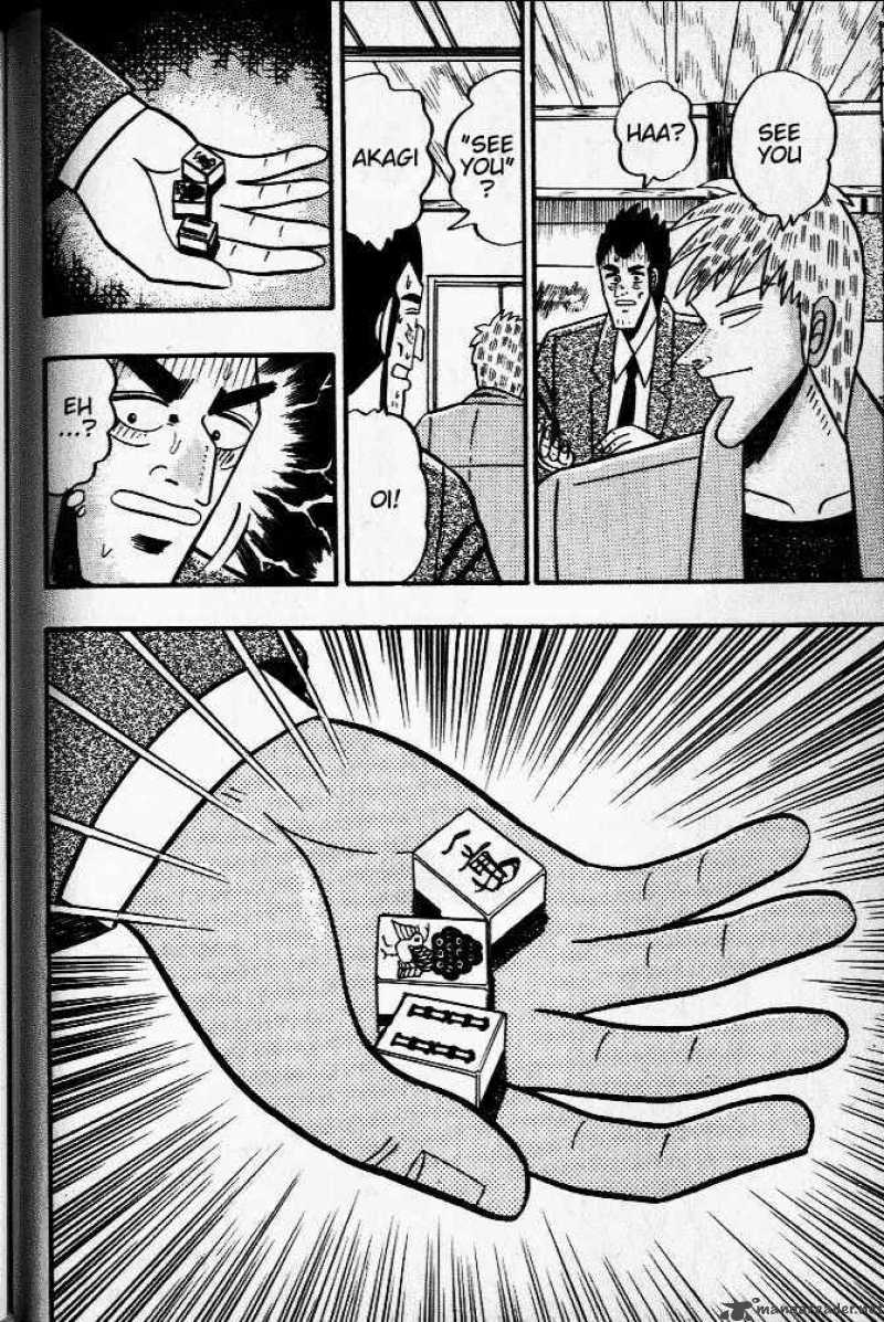 Akagi 31 20