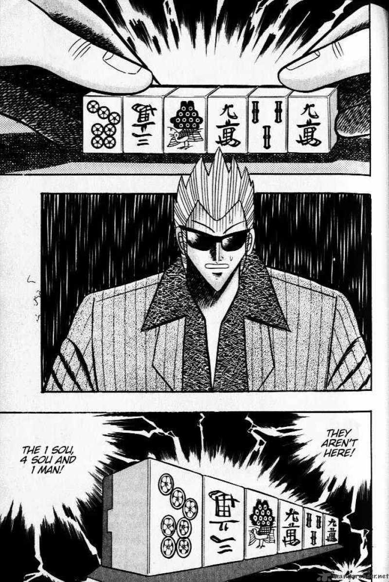 Akagi 31 23