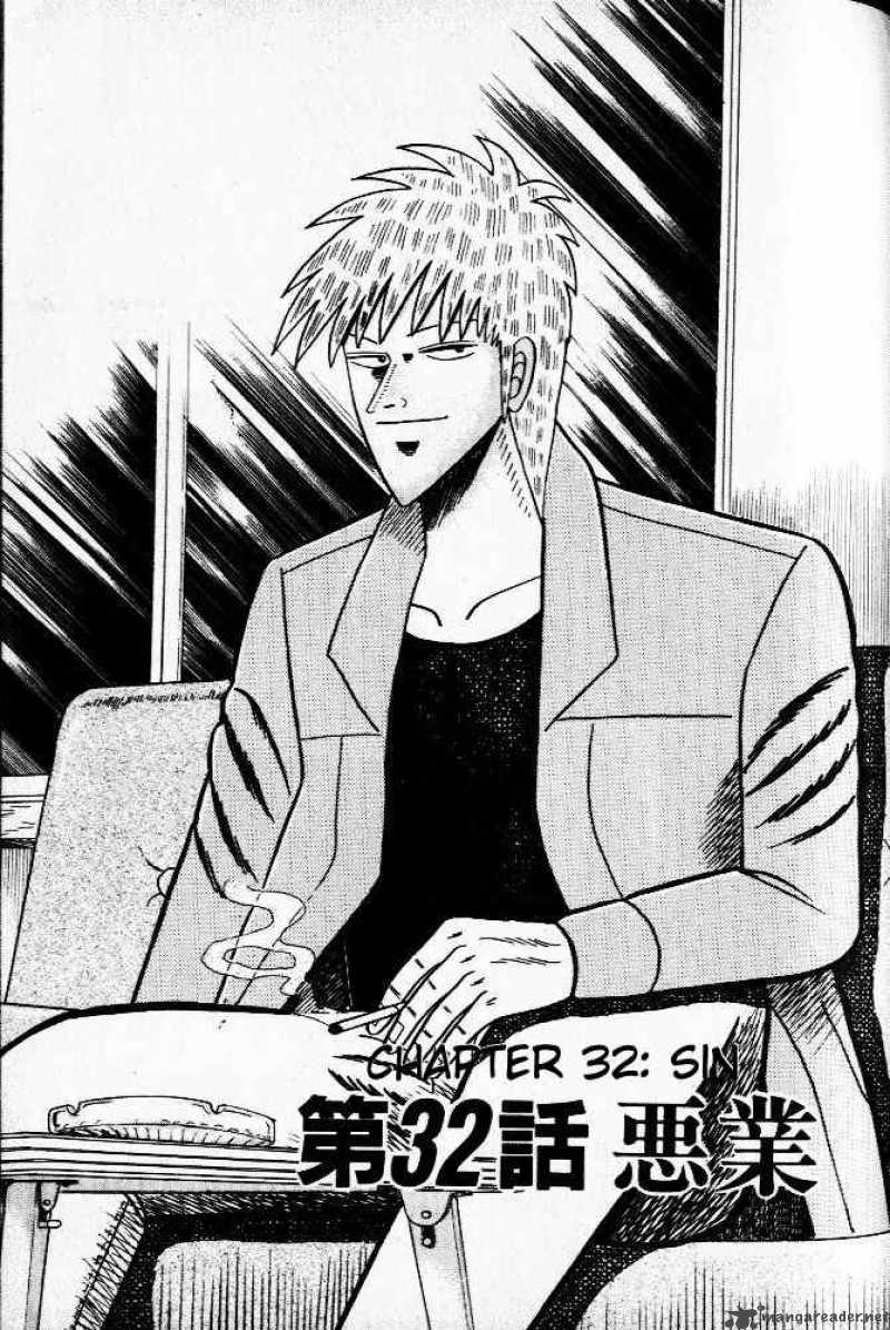Akagi 32 1