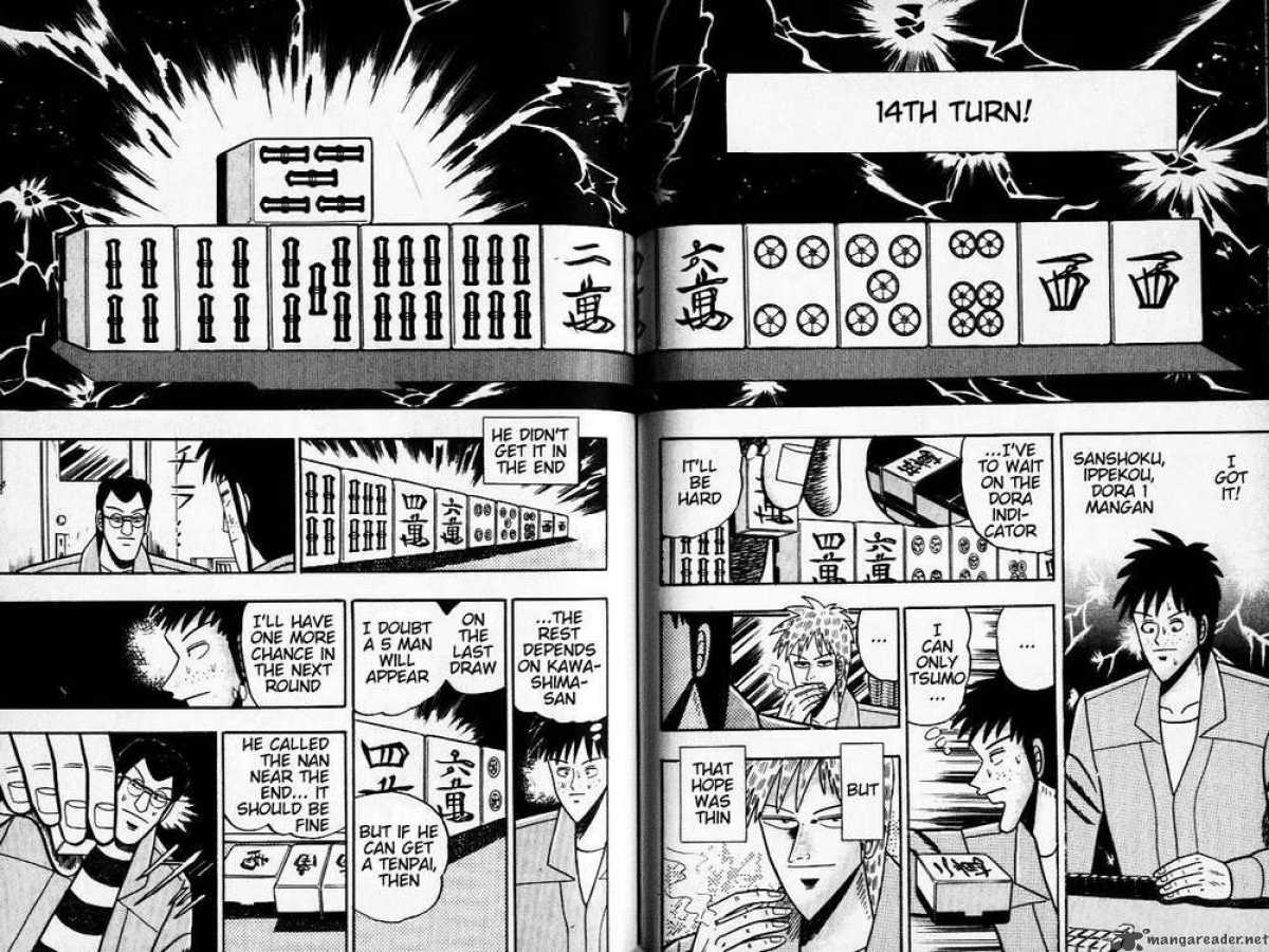 Akagi 32 16
