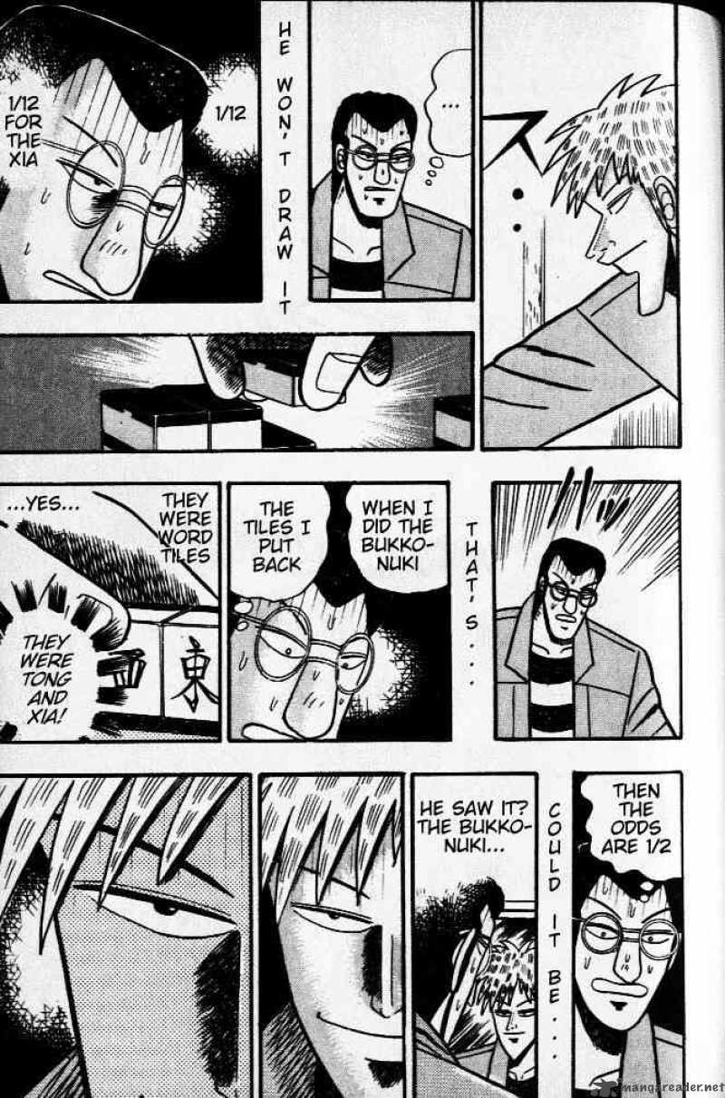 Akagi 33 10