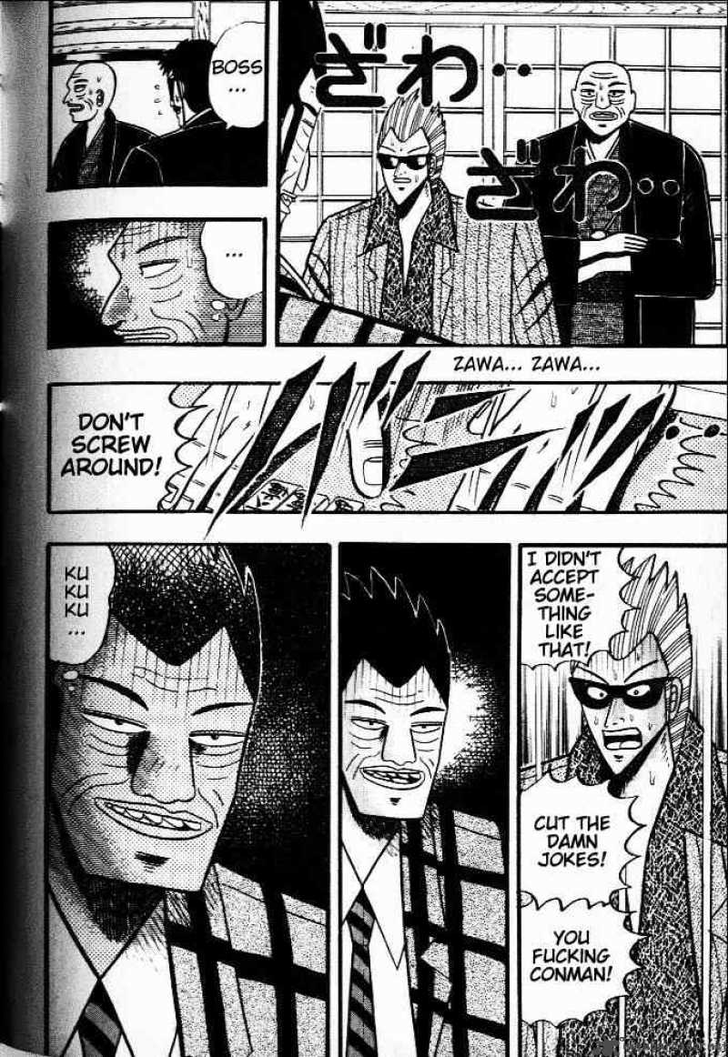 Akagi 35 21