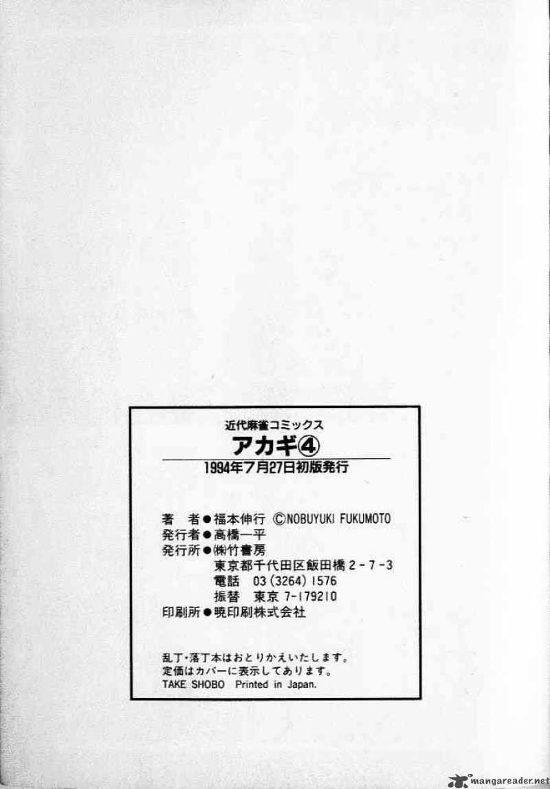Akagi 36 22