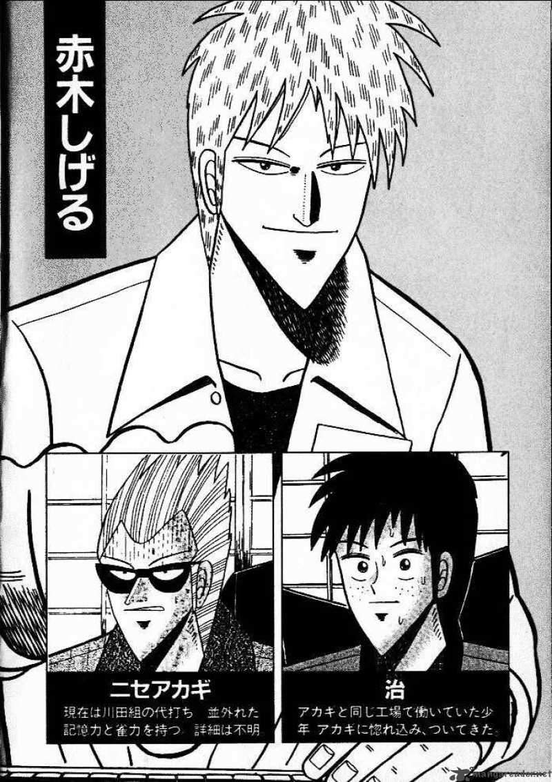 Akagi 37 2