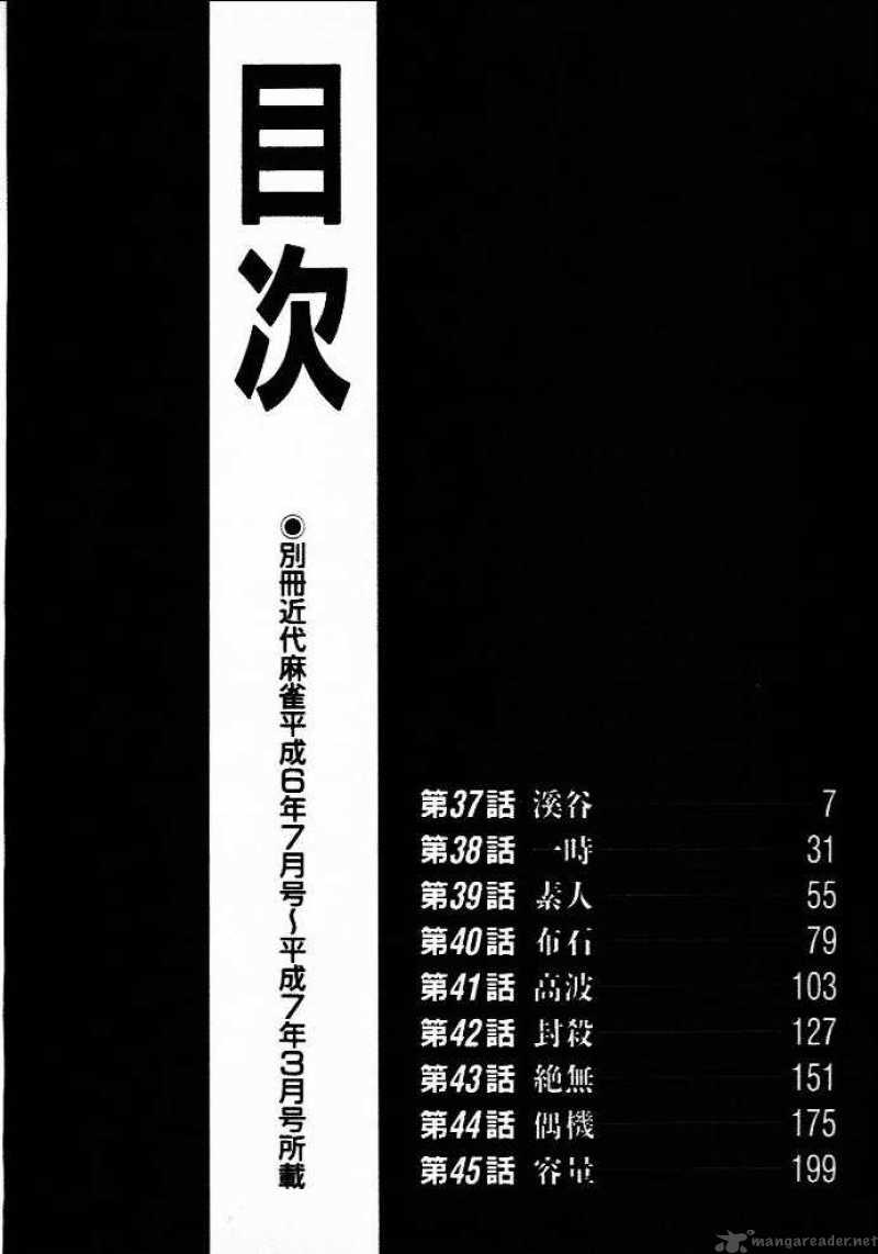 Akagi 37 4