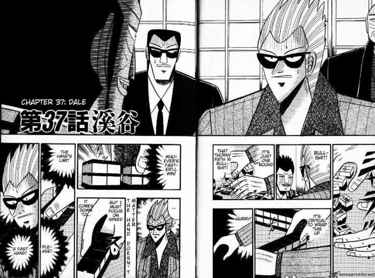 Akagi 37 6