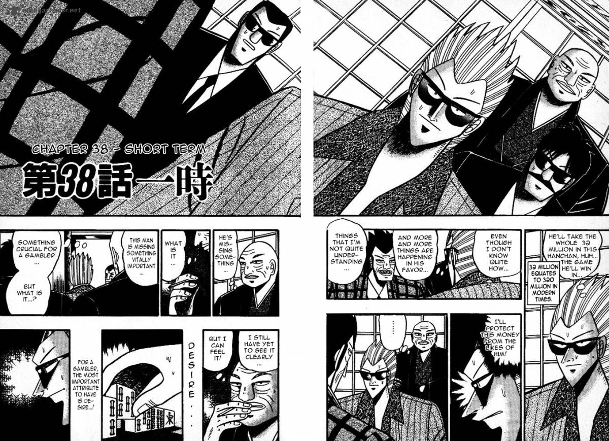Akagi 38 2