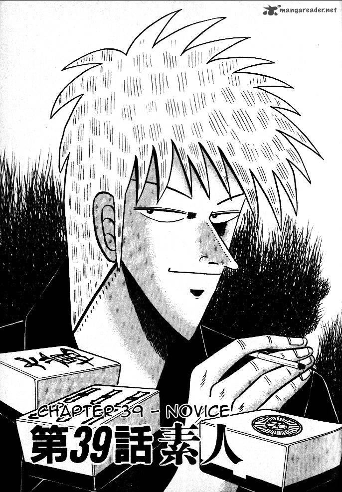 Akagi 39 1