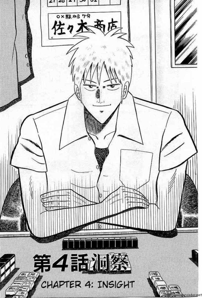 Akagi 4 1