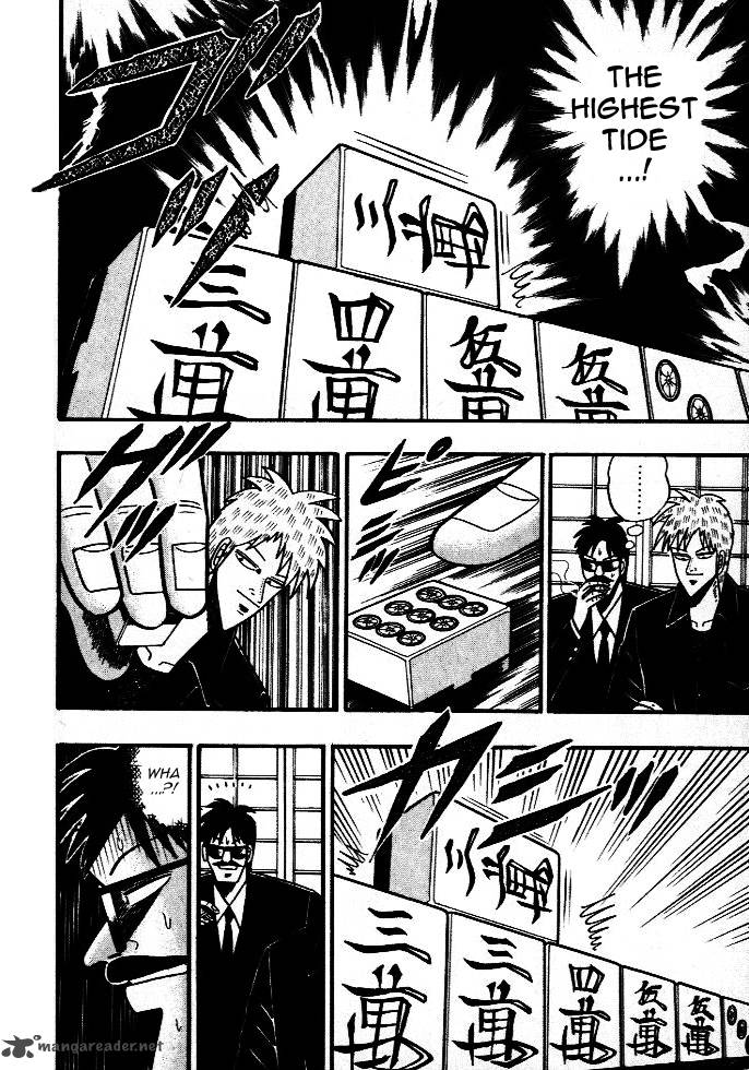 Akagi 41 4