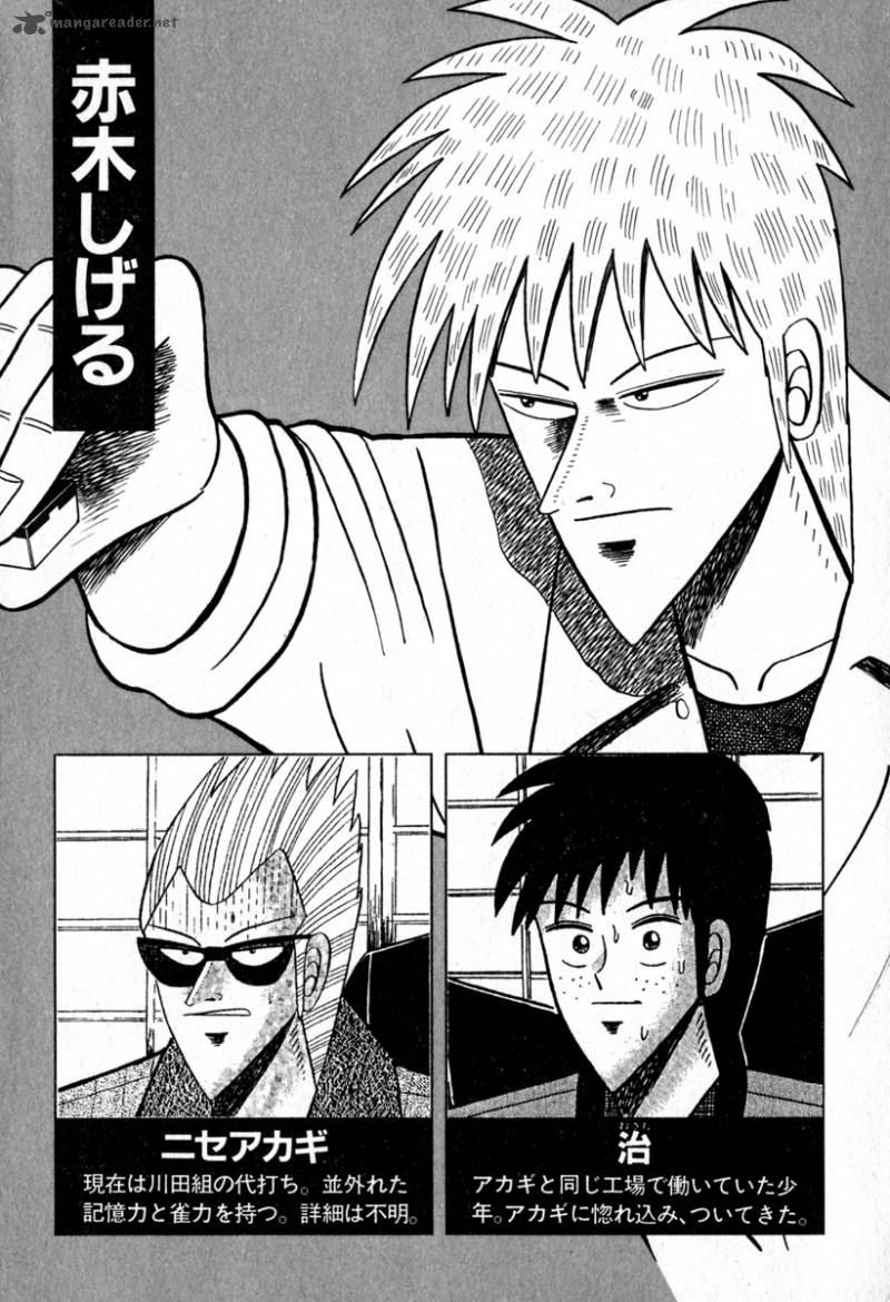 Akagi 46 5