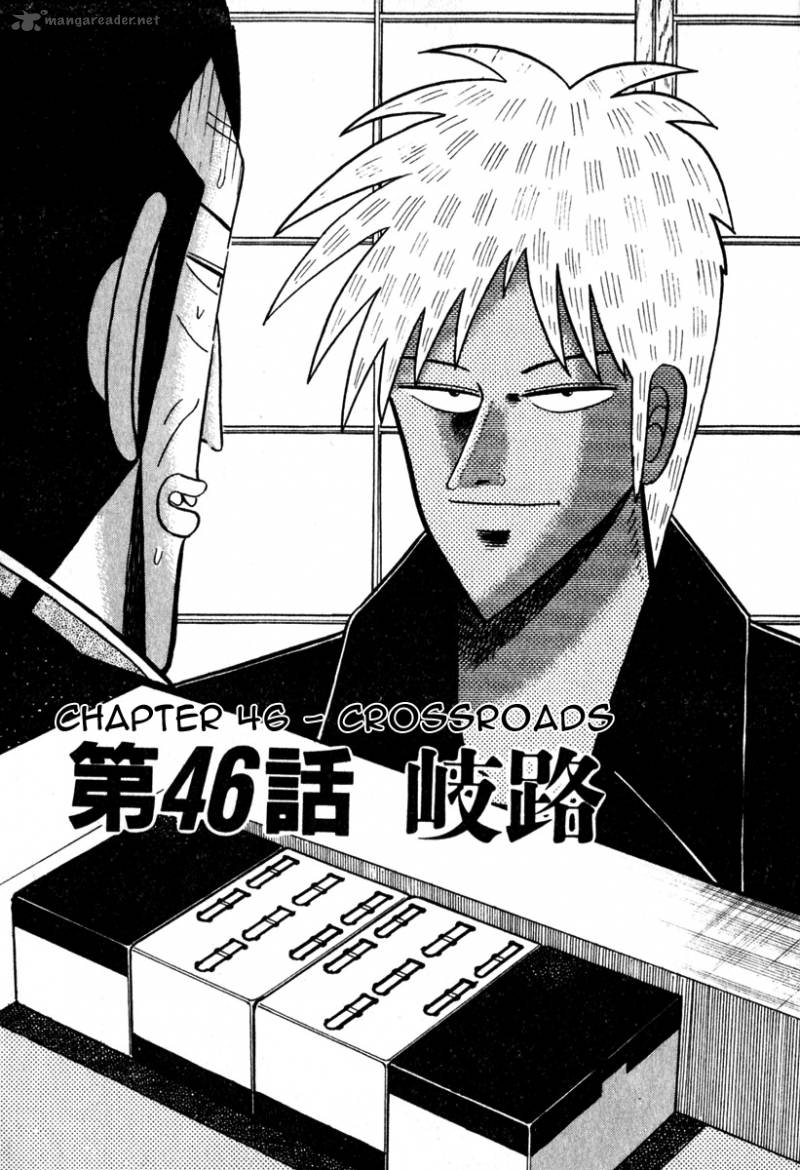 Akagi 46 8