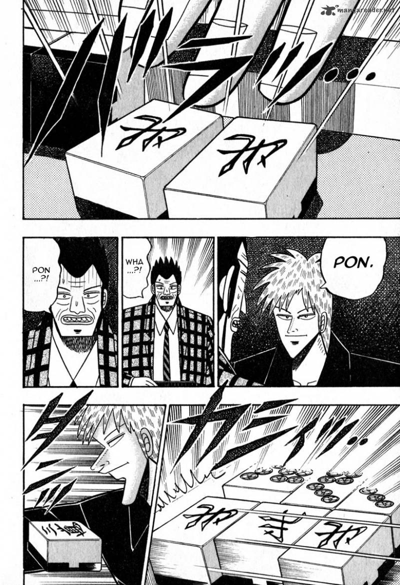 Akagi 47 14
