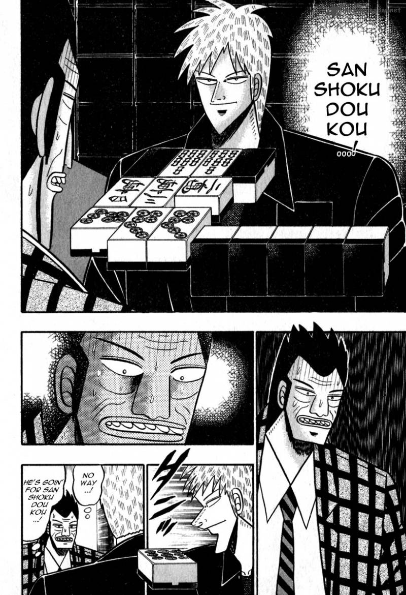 Akagi 47 6