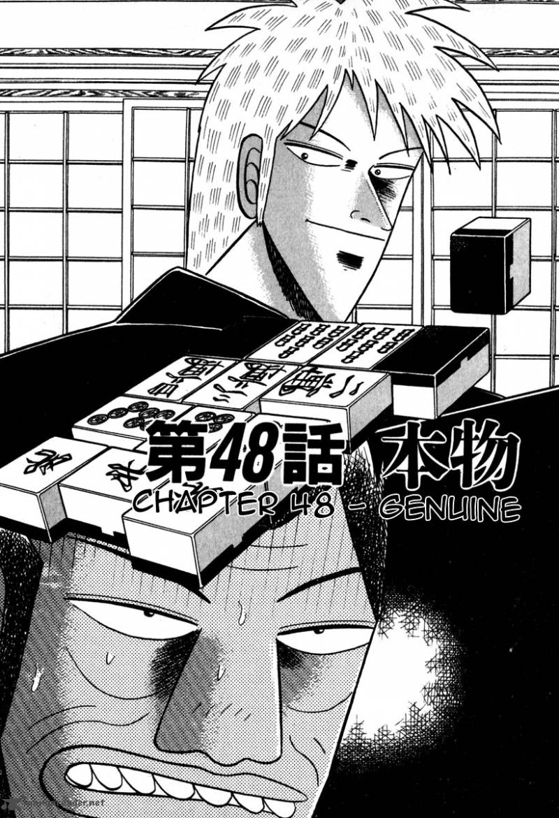 Akagi 48 1