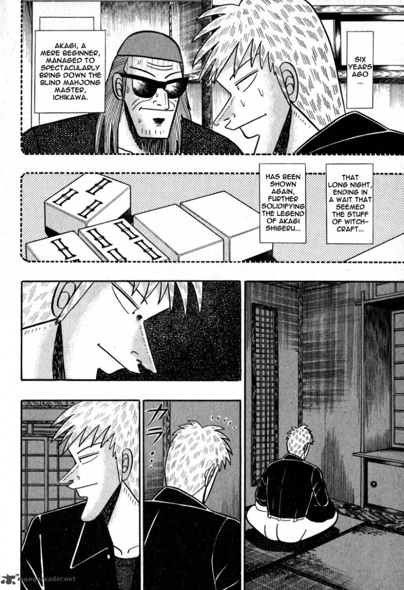Akagi 48 13