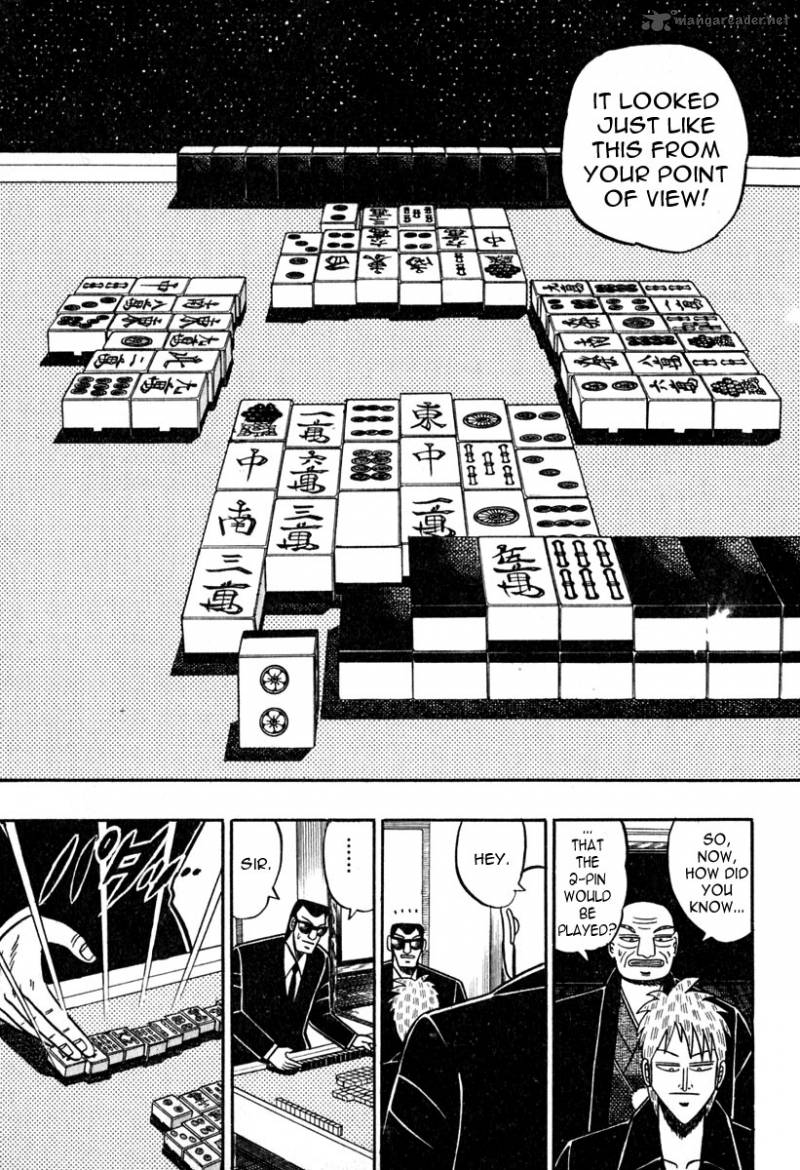 Akagi 48 18