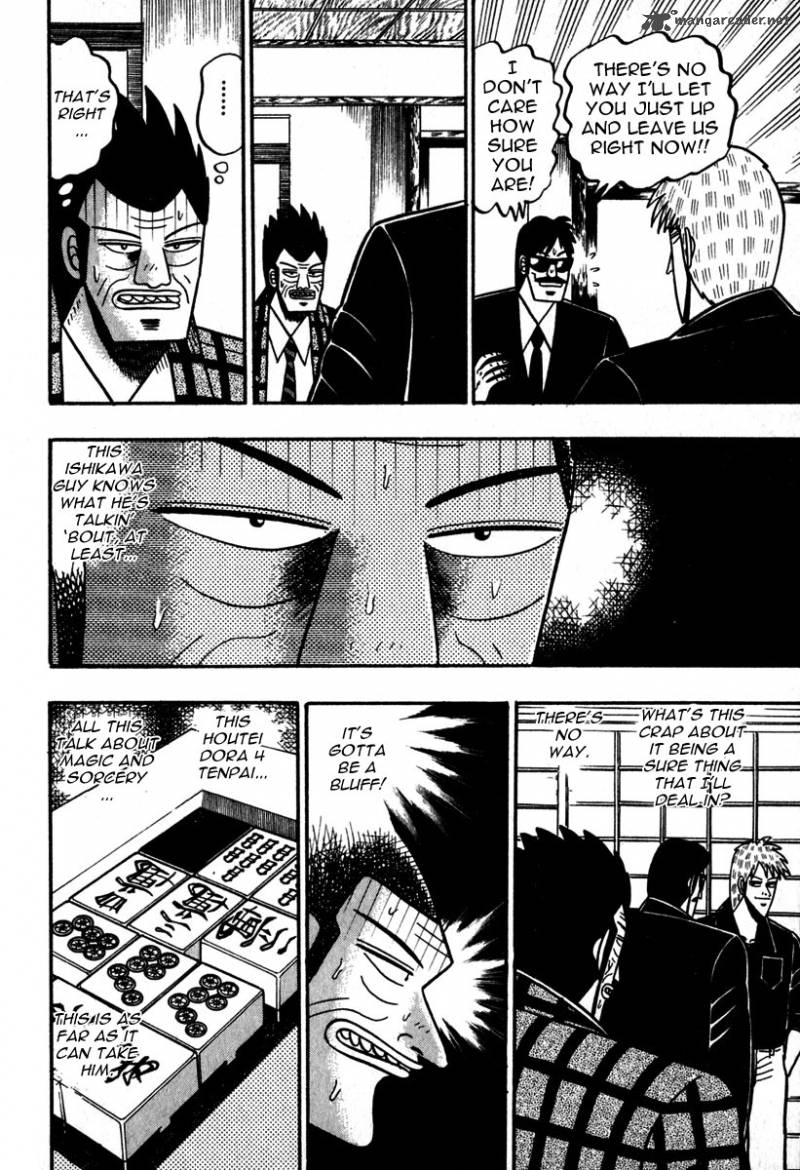 Akagi 48 3