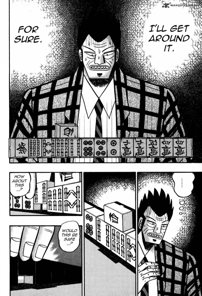 Akagi 48 5