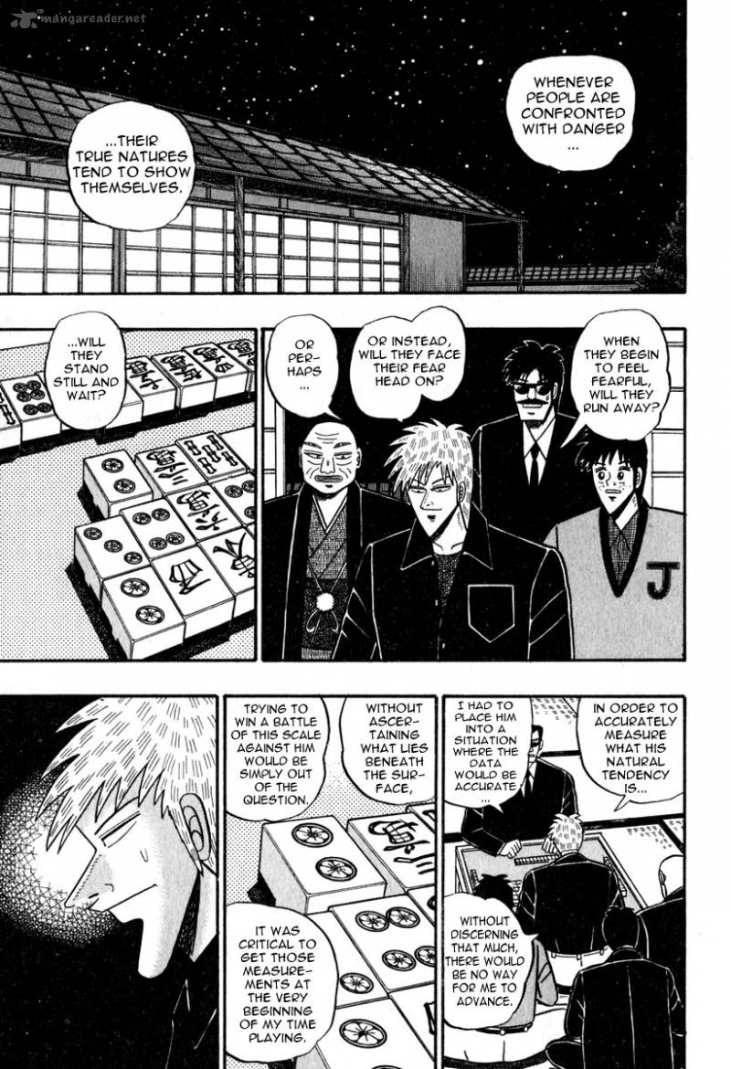 Akagi 49 1