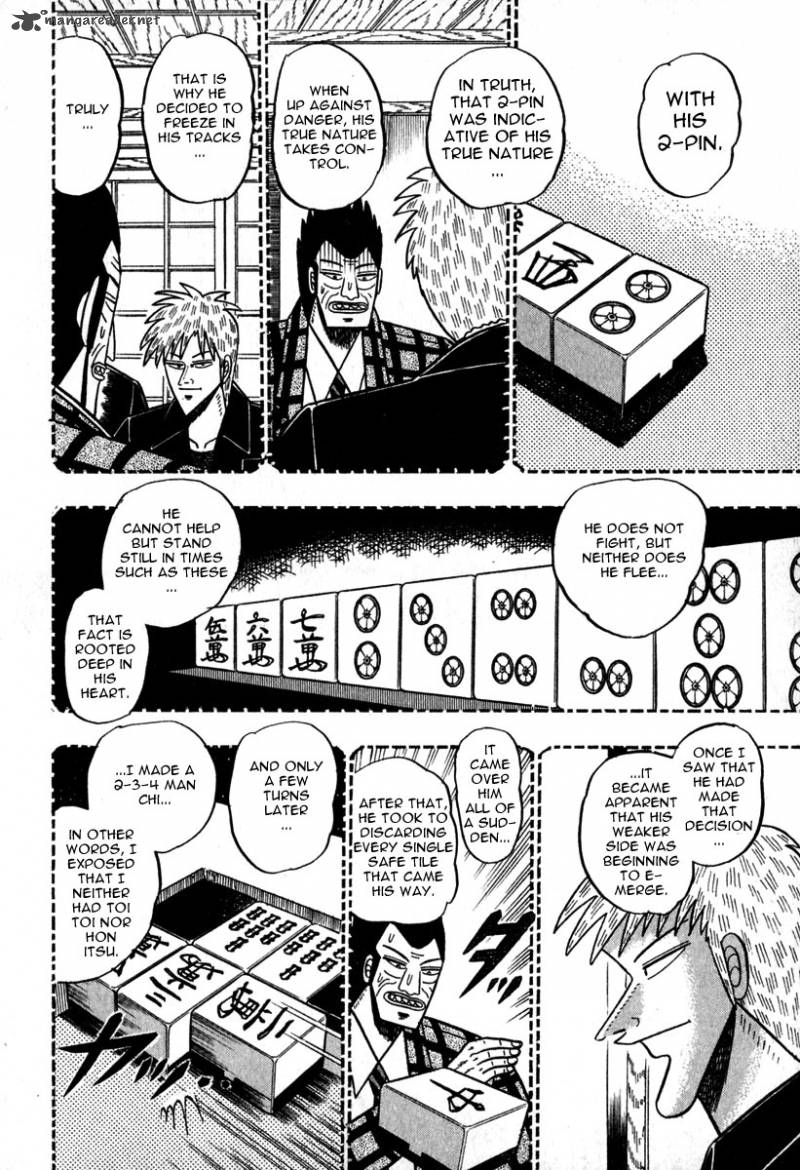 Akagi 49 15
