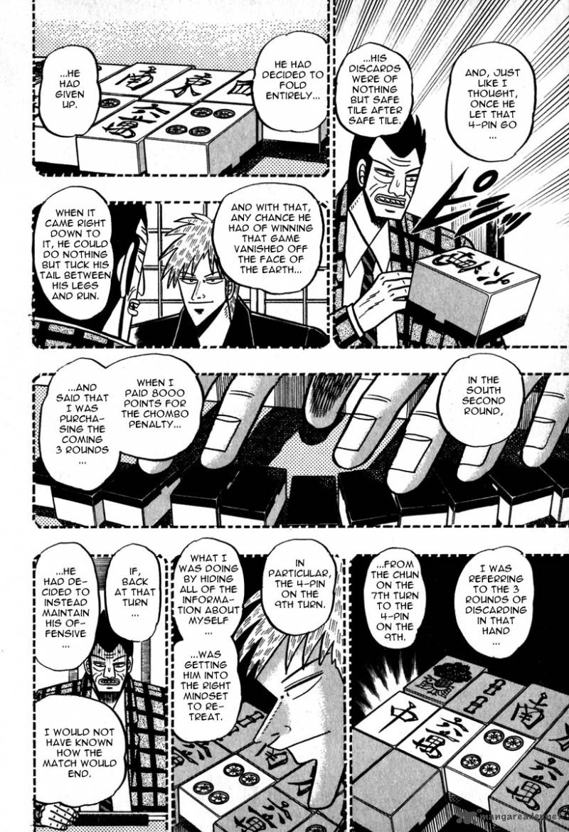 Akagi 49 17