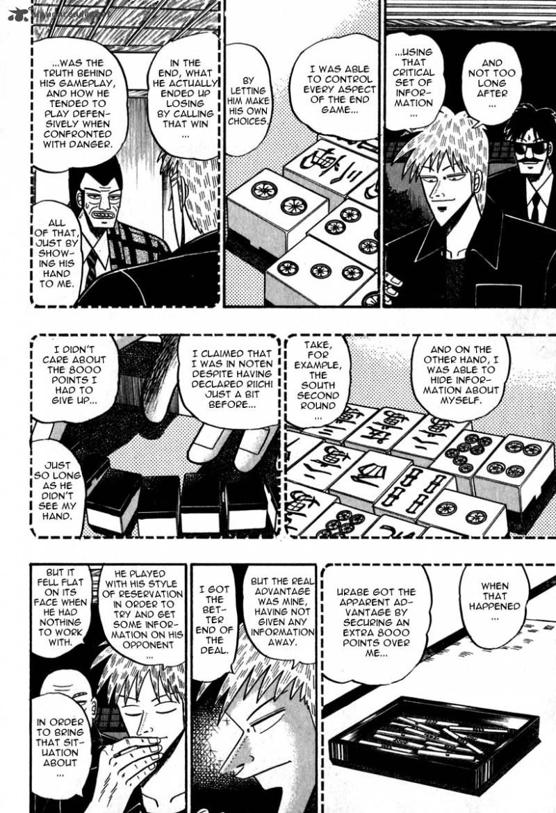 Akagi 49 5