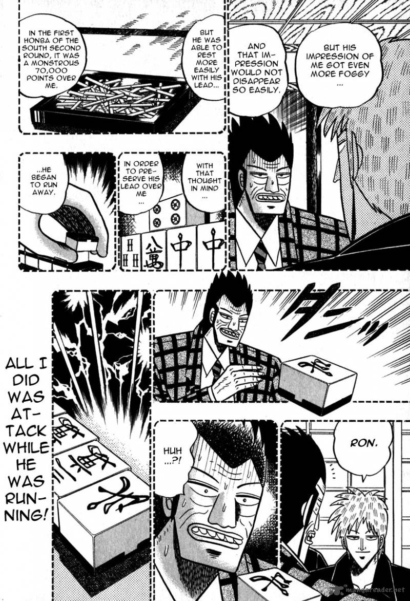 Akagi 49 7
