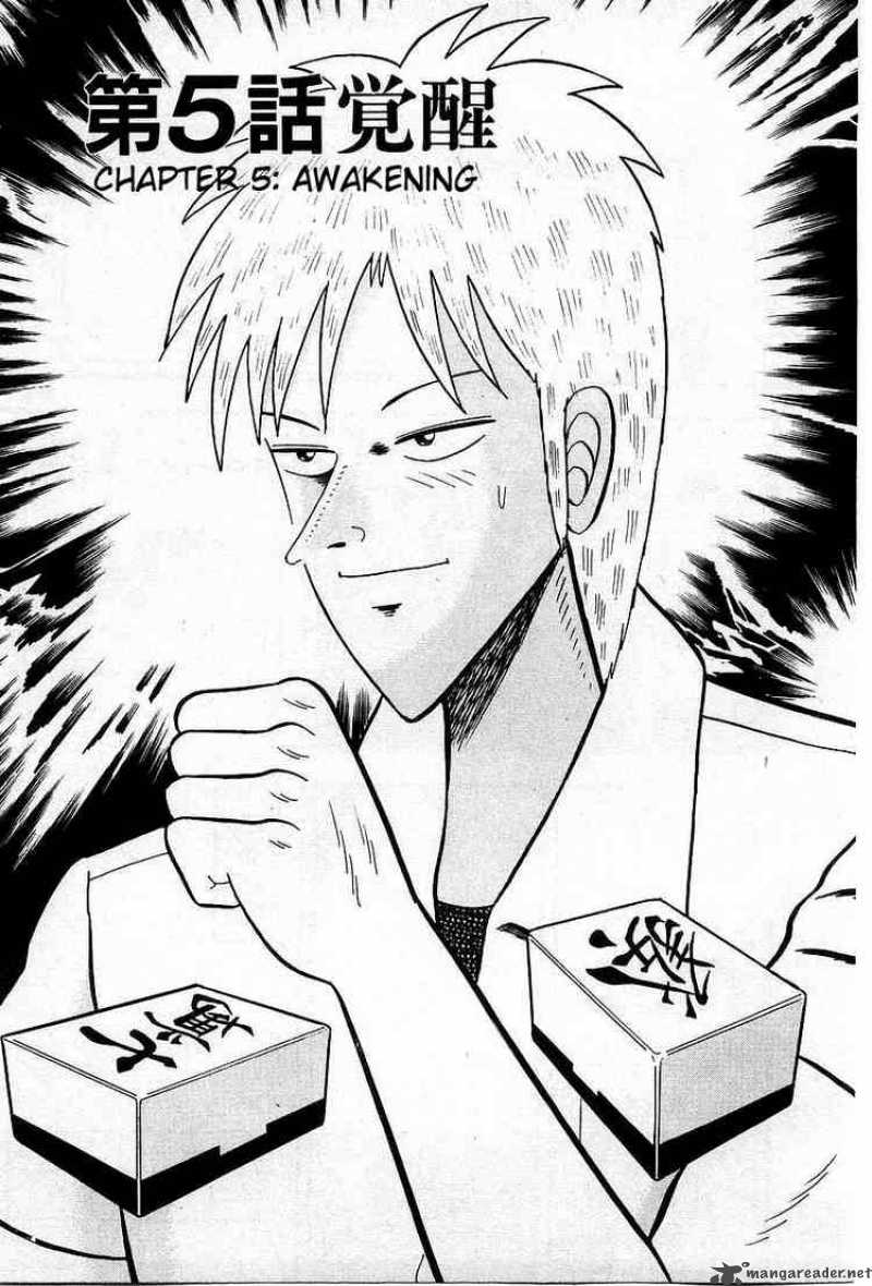 Akagi 5 1