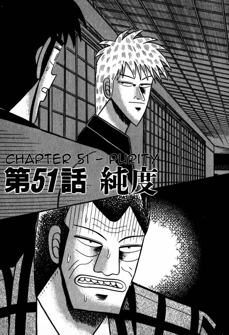 Akagi 51 1