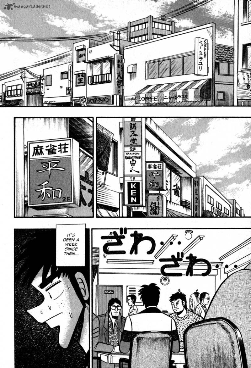 Akagi 51 11
