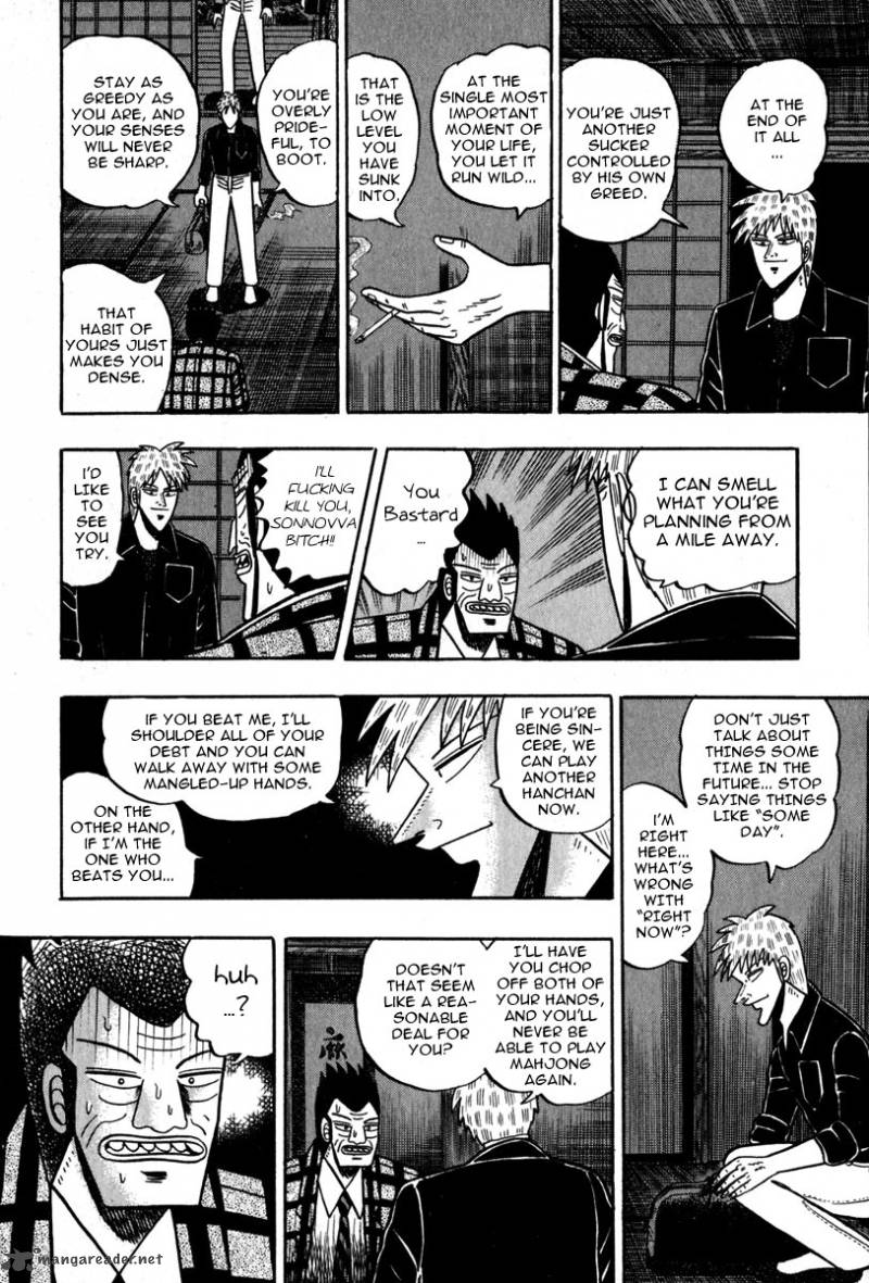 Akagi 51 4