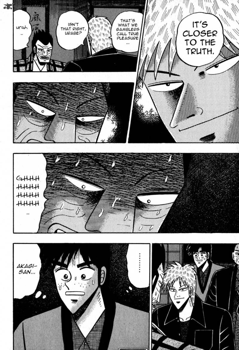 Akagi 51 7